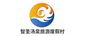 智圣汤泉旅游度假村