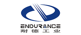 耐德工业ENDURANCE