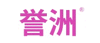 誉洲
