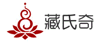 藏氏奇