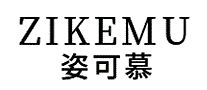姿可慕