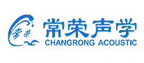 常荣声学