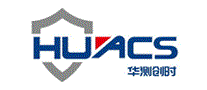华测创时HUACS
