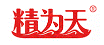 精为天