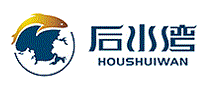 后水湾
