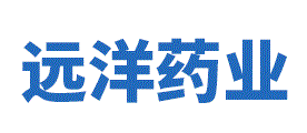 远洋药业