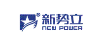 新势立