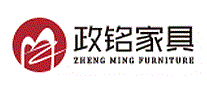 政铭家具