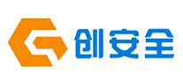 创安全