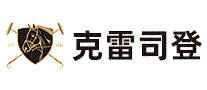 克雷司登