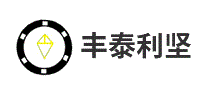 丰泰利坚