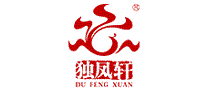 独凤轩