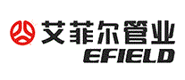 艾菲尔管业EFIELD