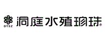 大湖生物