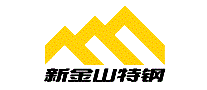 新金山特钢