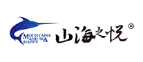 山海之悦