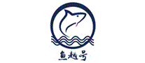 鱼越号
