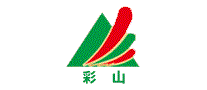 彩山