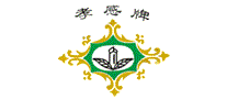 孝感牌