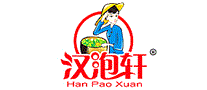 汉泡轩