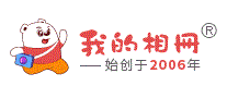 我的相册