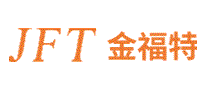 金福特JFT
