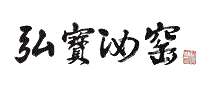 弘宝汝窑HONGBAORUYAO