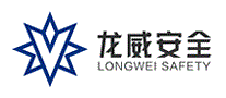 龙威安全