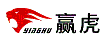 赢虎