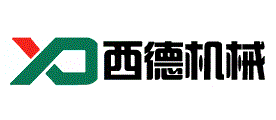 西德机械