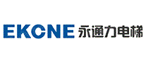 永通力EKCNE