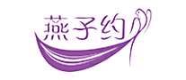 燕子约