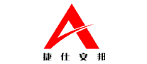 捷仕安邦