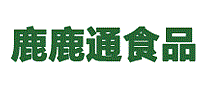 鹿鹿通食品