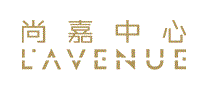 尚嘉中心L'Avenue