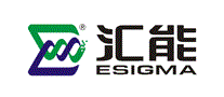 汇能ESIGMA