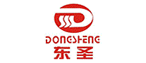 东圣DONGSHENG