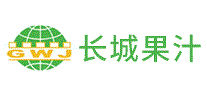 长城果汁GWJ