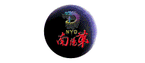 南阳第NYD