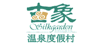 古象温泉