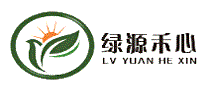 绿源禾心