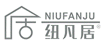纽凡居NIUFANJU