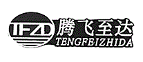 腾飞至达