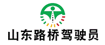 路桥驾校