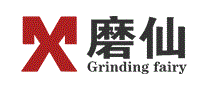 磨仙