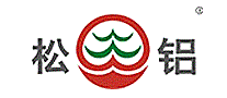 松铝