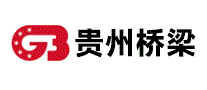 贵州桥梁