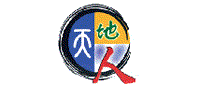 天地人