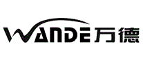 万德WANDE