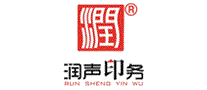 润声印务